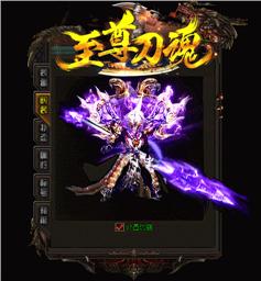 天龙八部私服 wu
